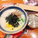 본설렁탕부산화명점 이미지