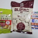 한성골드 | 애국기업 한성기업 주식 10주 매수, 크래미, 냉동 미니돈까스 골드, 유부초밥 박사, 내돈내산 후기~
