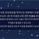 더페이스성형외과의원