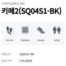 슈올즈 남문점 네이버블로그