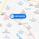 고수족발 이미지