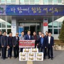수륜면사무소 이미지