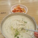 미사리 밀빛 초계국수 이미지