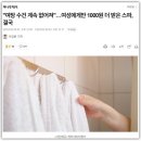 2025년 9월 3일 신문을 통해 알 게 된 것들 이미지
