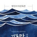 파란상상 이미지