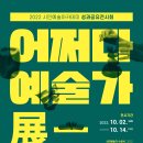 Sac on screen 아빠닭 이미지