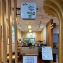 카페담소 - 보령시 작은오랏9길 5 | 카페담소