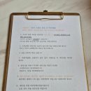 GS25 일광오션뷰점 | [부산 기장] 오션뷰펜션 옥상 감성 지기네~ 미미네 민박