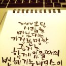글씨공감 이미지