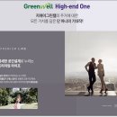 그린웰라이프