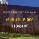 마당부동산공인중개사사무소 이미지