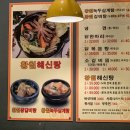 황칠 돼지한마리 이미지