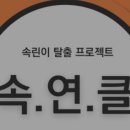 더뷰티플렉스