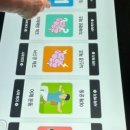 읍내1리 경로당 이미지