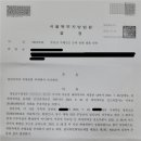 테마부동산 공인중개사사무소 이미지