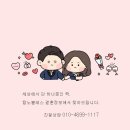 탑노블레스결혼정보 이미지