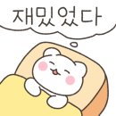 고기굽는방앗간 이수역점 이미지