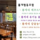 여시물길 이미지