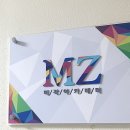 역삼동 가르마 정수리 두피문신 미작뷰티 강남본점 후기