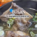 벽제령