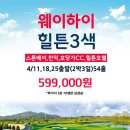주식회사 싱글골프 네이버블로그