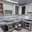 기안파인골드빌아파트 이미지