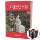 세광 쇼핑하우