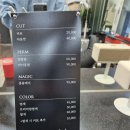 MZ맨즈헤어