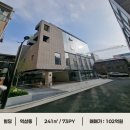 제2종근린생활시설(서초동 1685-10) | 강남 빌딩 매매 역삼동 강남역 인근 신축 티니어타워