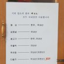 신우리식당 이미지