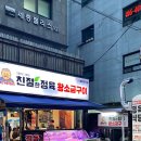 친절한정육 - 금천구 시흥대로62길 61 | 친절한정육