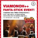 뮤지컬 판타스틱 이미지