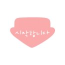 이레초밥 이미지