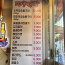 꿀꿀이 숯불구이 | 중랑구 상봉역 대구달구나막창 내돈내산 후기 | 돼지막창 숯불구이와 꿀꿀이죽 맛집 솔직 리뷰