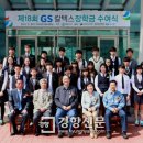 여수수산업협동조합노동조합 이미지