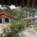 유곡산방 이미지