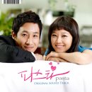 파스타러버