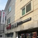 신간짬뽕 | 수원/영통구 - 수원 경희대 맛집 영통 화붐 신간짬뽕 본점 후기