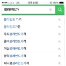 장승남로 이미지