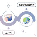 드림아트미술학원 - 광진구 아차산로 493 | 드림아트미술학원