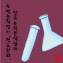 내포농자재 이미지