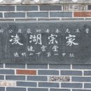 연운당 - 72811 | 연운당