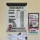등나무 | 대성리백숙맛집 마이다스리조트 근처 등나무가 후기