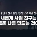 리나중국어