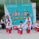 백경태권도장 이미지