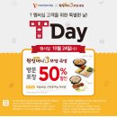 원할머니보쌈 이미지