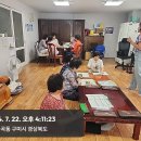 봉곡1경로당 이미지