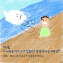 해와바람 이미지