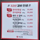 무태조야동 행정복지센터 앞 | 대구 북구 서변동 맛집, 놀이방 있는 숯불갈비 전문점 '일풍'