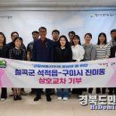 진미동행정복지센터 이미지